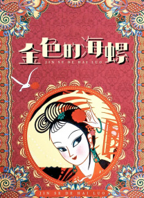 热99在线视频